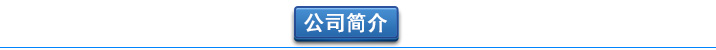 醫院污水處理曝氣羅茨風機選型參數全應用廣泛(圖6)