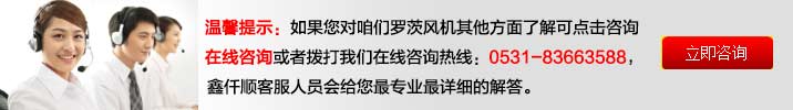 醫院污水處理曝氣羅茨風機選型參數全應用廣泛(圖8)